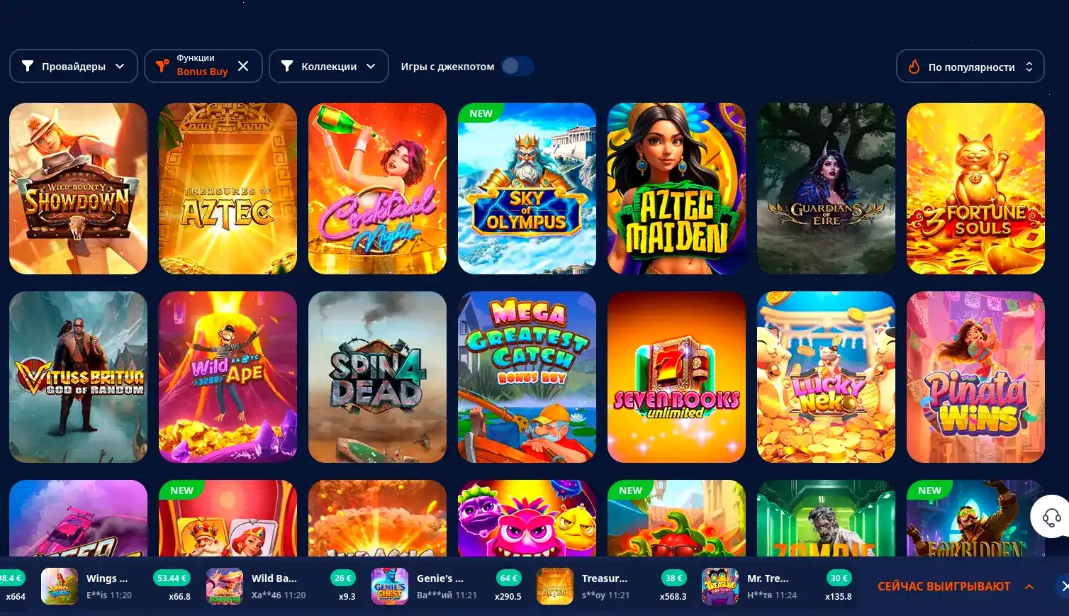 Onion casino бонусы и акции 2026